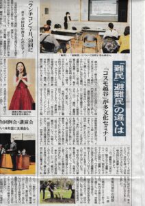 東武よみうり-0530